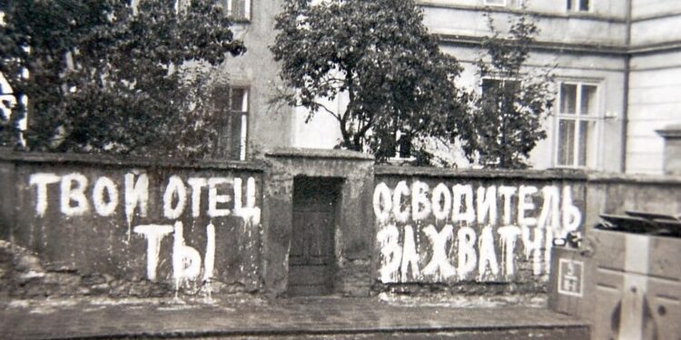 LOUNY, SRPEN 1968